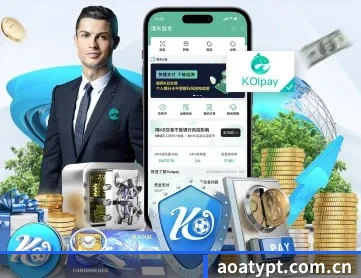 aoa体育平台 APP